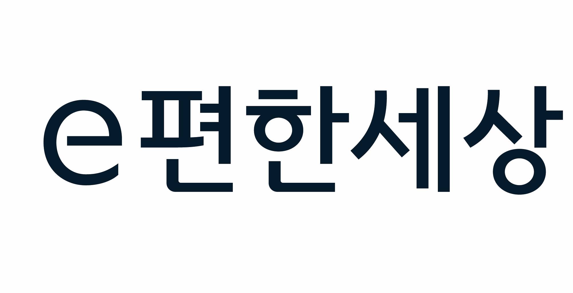 e편한세상_Logotype1